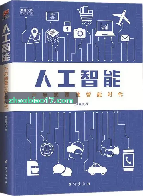 重卡换电与干线物流大功率超充J9国际集团官网应用