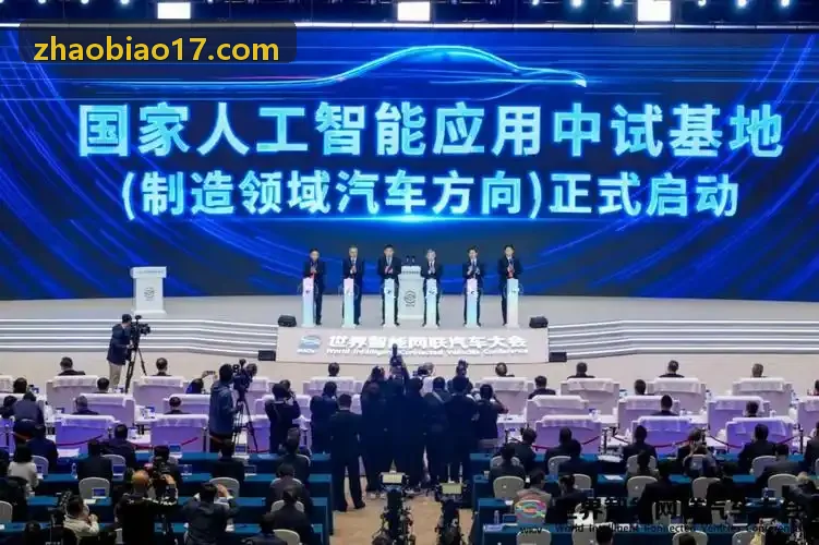 J9官网边缘计算与云端中台拓扑结构图